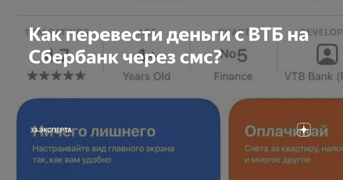 Втб карта для самозанятых