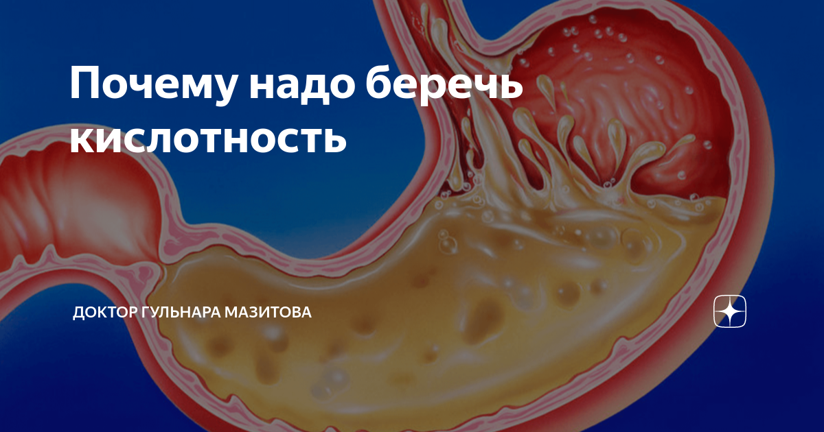 сахар 7.3 после еды при беременности