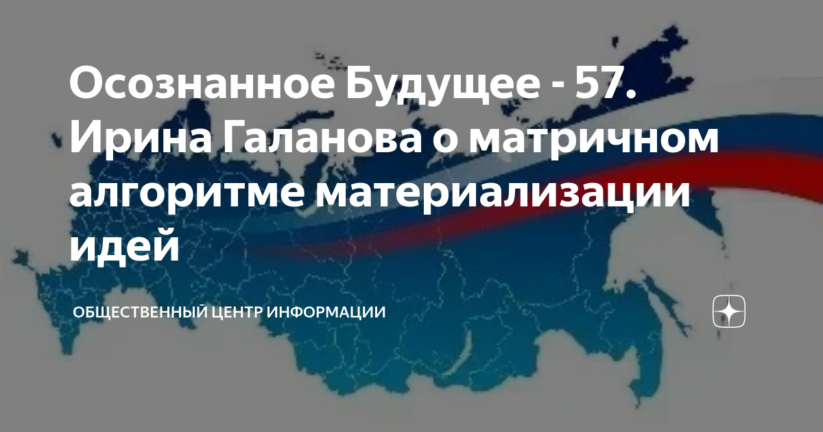 Центр информации