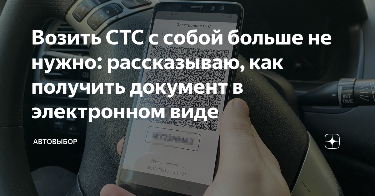 Штрафы за отсутствие документов