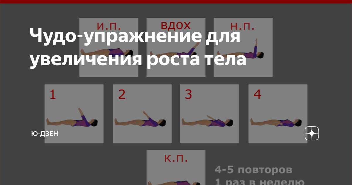 Три чудо упражнения. Три чудо упражнения. Физкультура для пожилых. Три чудо упражнения. Фитнес лица чудо гимнастика 8 эффективных упражнений видео.