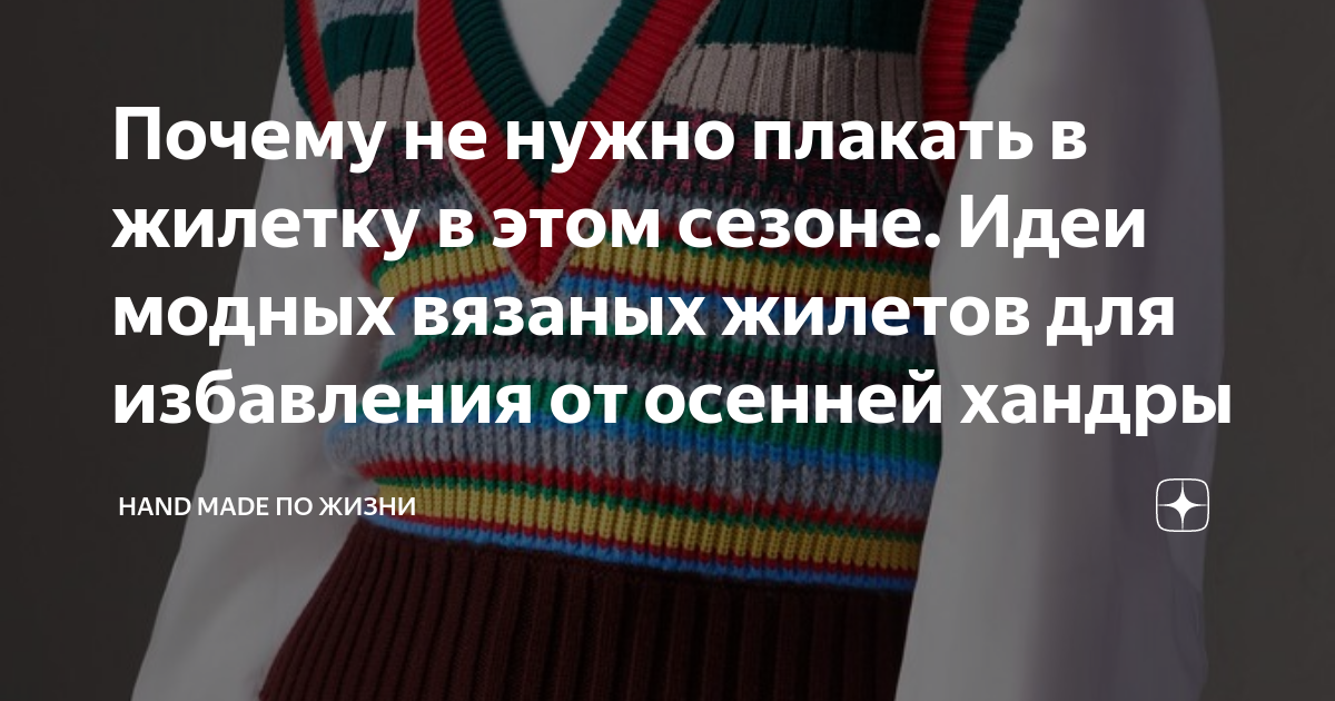 я уверен что керамическая пластина в моем жилете выдержит