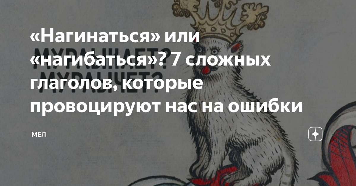 Нагинаться. Нагинаться. Поза cick bend. Нагинаться. Нагинаться.