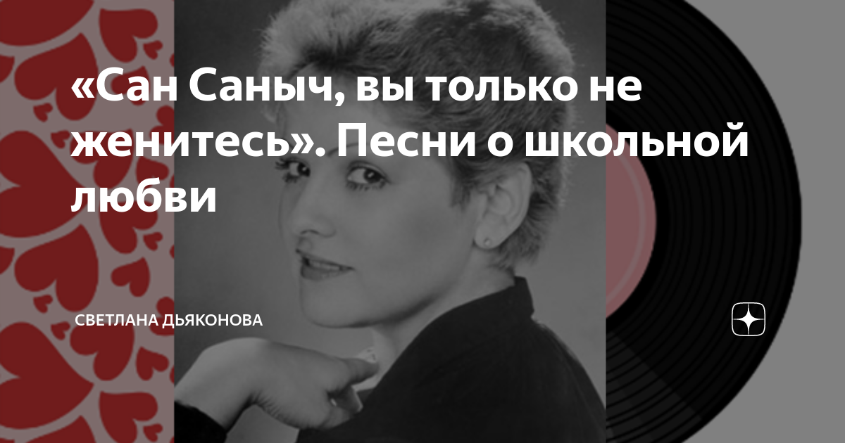Вышла замуж старшая сестра Певица Татьяна Буланова вышла замуж в третий раз. Избранник звезды младше неё на