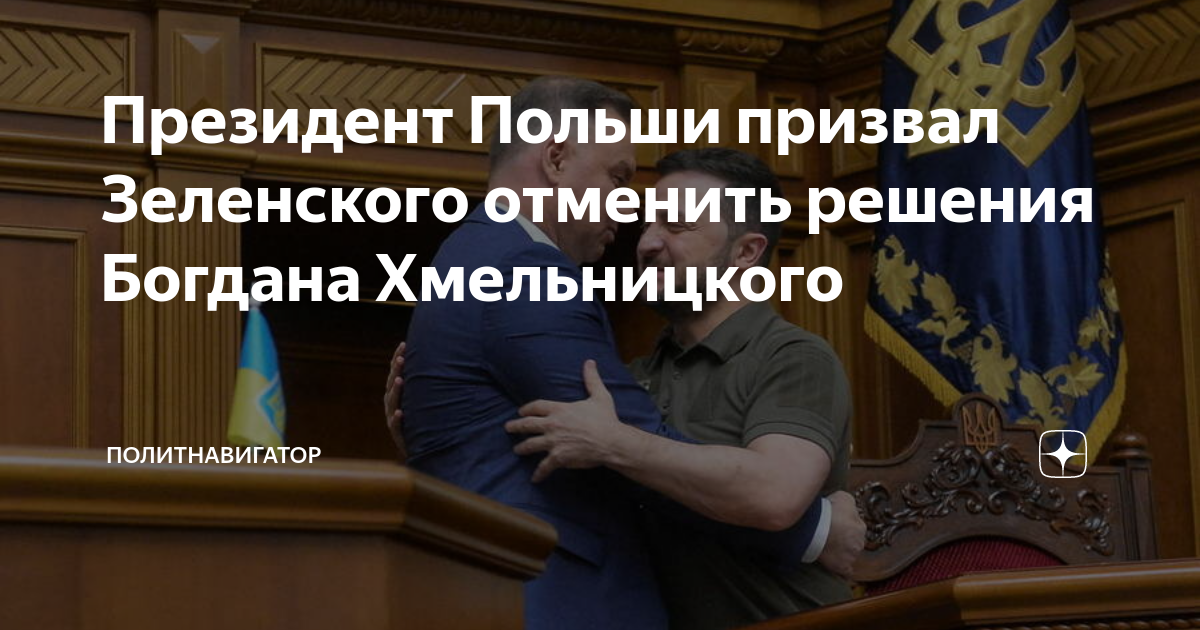 Стоматология президент богдана хмельницкого