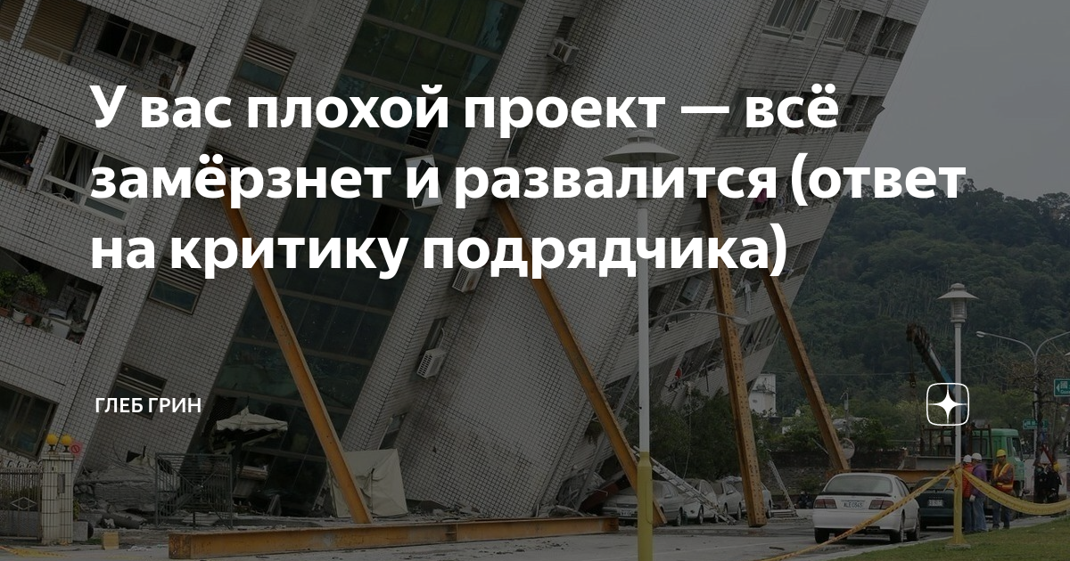 Трамп высказался о переговорах в Эр-Рияде: встреча с Путиным в феврале, разочаро