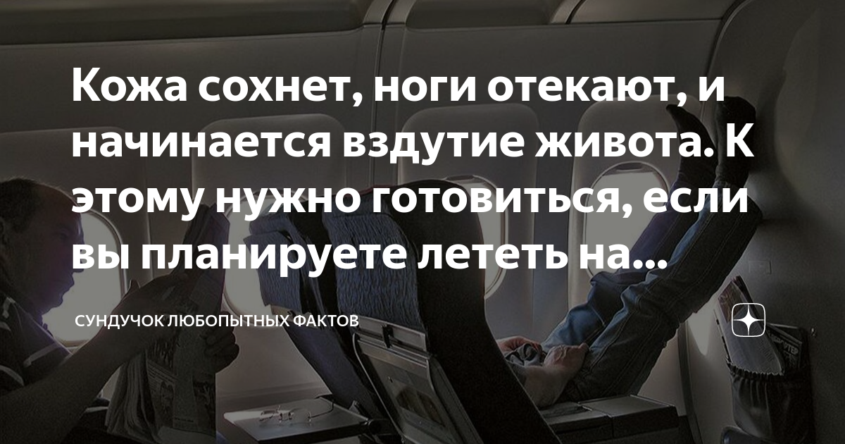 что нужно делать если вздутие живота