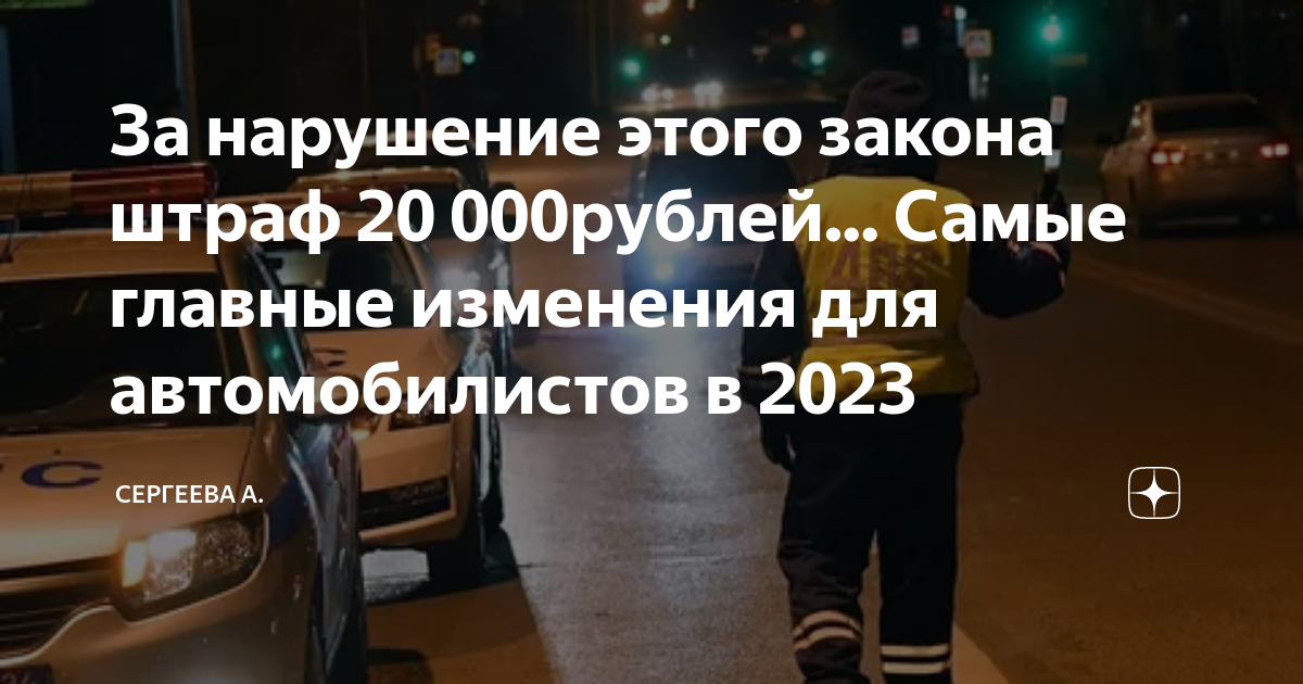 регламент техосмотра легкового автомобиля. отсутствие техосмотра 2023 юридических лиц. штраф отсутствие диагностической карты. карточка дтп. отсутствие техосмотра 2023 юридических лиц.