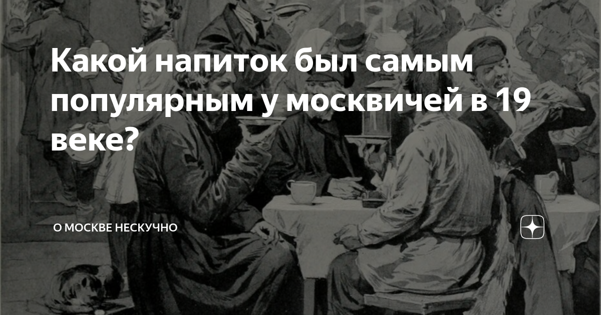 Какой говор у москвичей