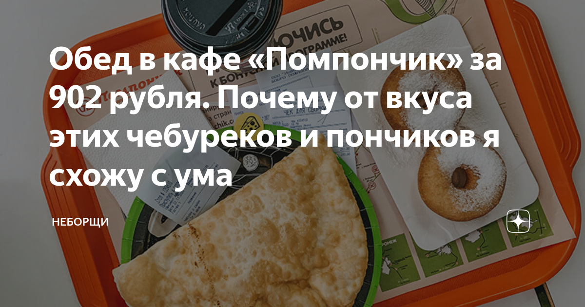 902 рубля в белорусских рублях