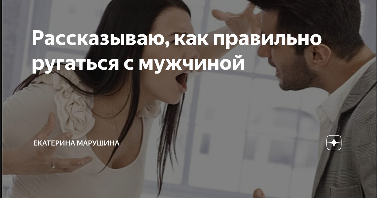 Почему парень не изменяет. Почему парень не изменяет