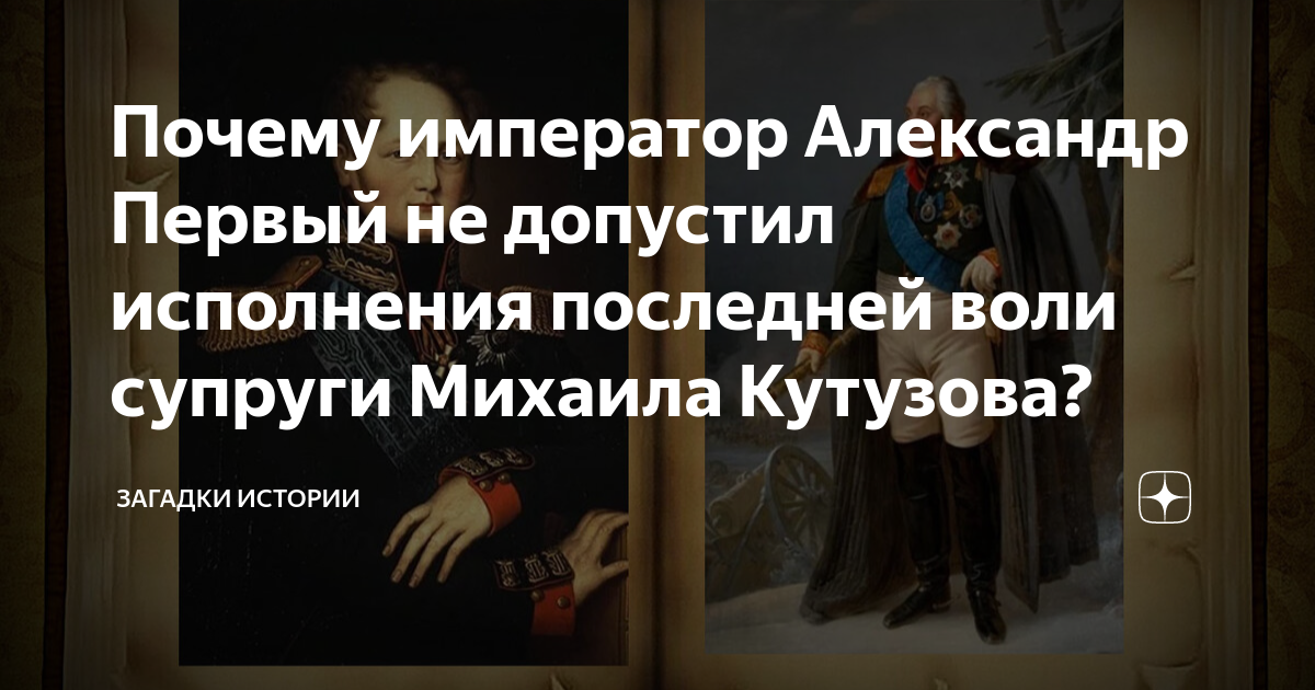 Путешествие Александра i 1819.