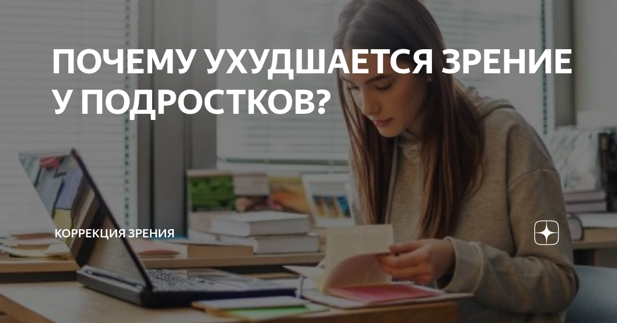 Окулус Визион Меридиан (Oculus Vision Meridian) купить в Аптеке № 009 Нижнего Но