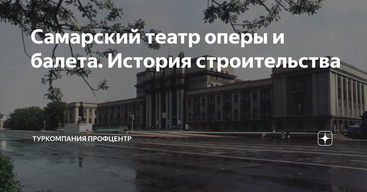 про самарских оперов