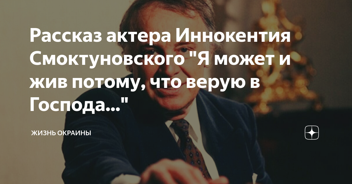Лидия дзен рассказ. Дзен славные рассказа. Дзен славные рассказа. Дзен славные рассказа. Дзен славные рассказа.