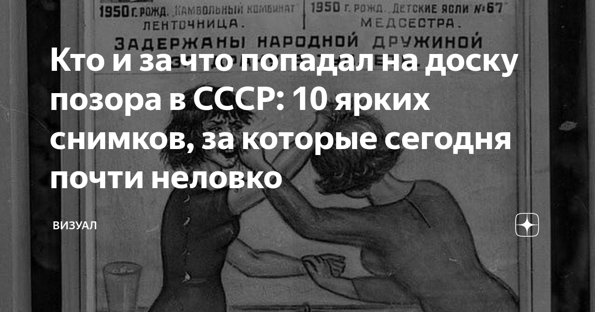 Порно рассказы: Мемуары в СССР секс был часть - секс истории без цензуры