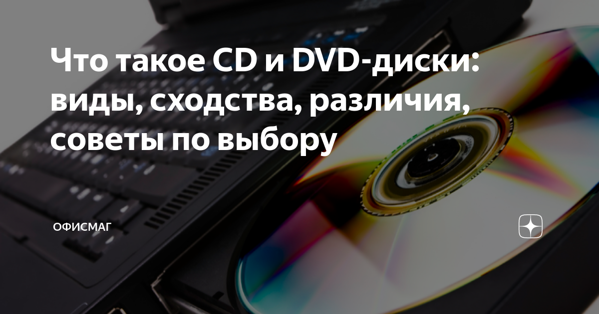 Что такое cd чейнджер на 6 дисков на chery tiggo