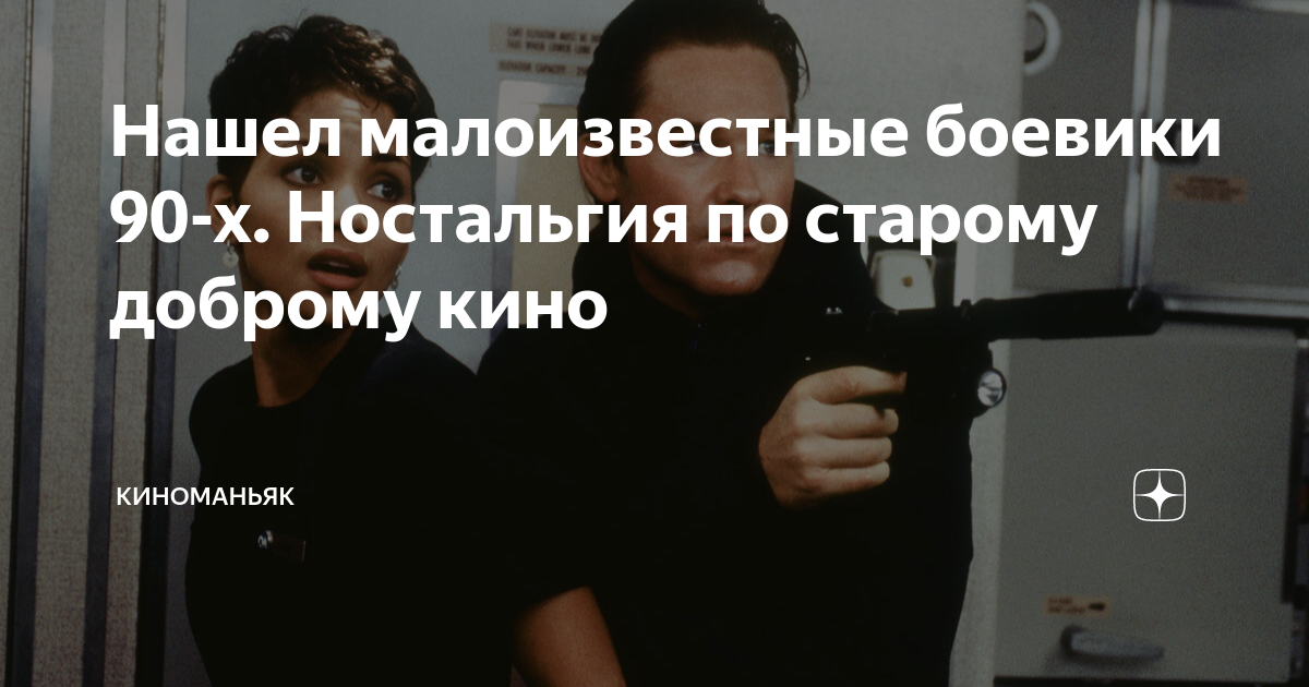 фильмы про бои без правил 90-х годов