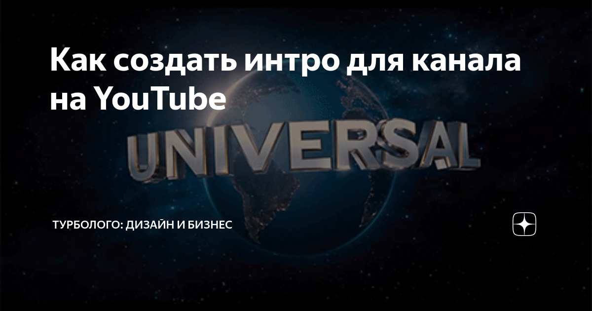 Размеры изображений в YouTube