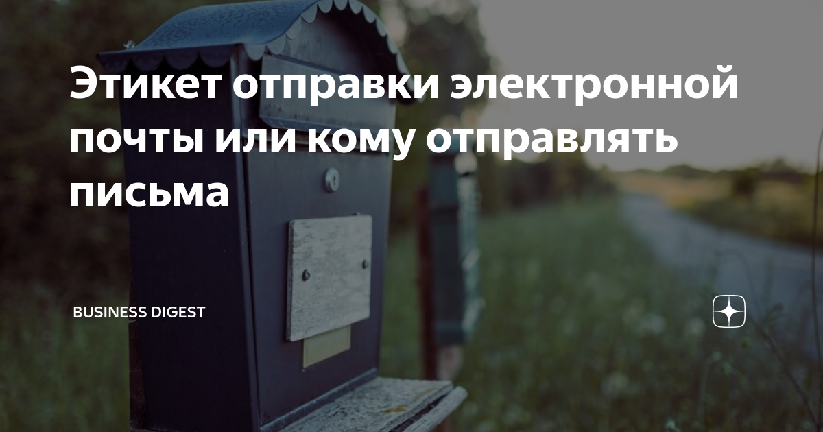 до скольки можно писать смс по этикету