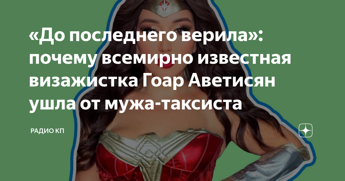 Будьте верными тем кто в вас верит. Верить до последнего. Не верь никому цитаты. Верить до последнего. Самое обидное для женщины это ждать.