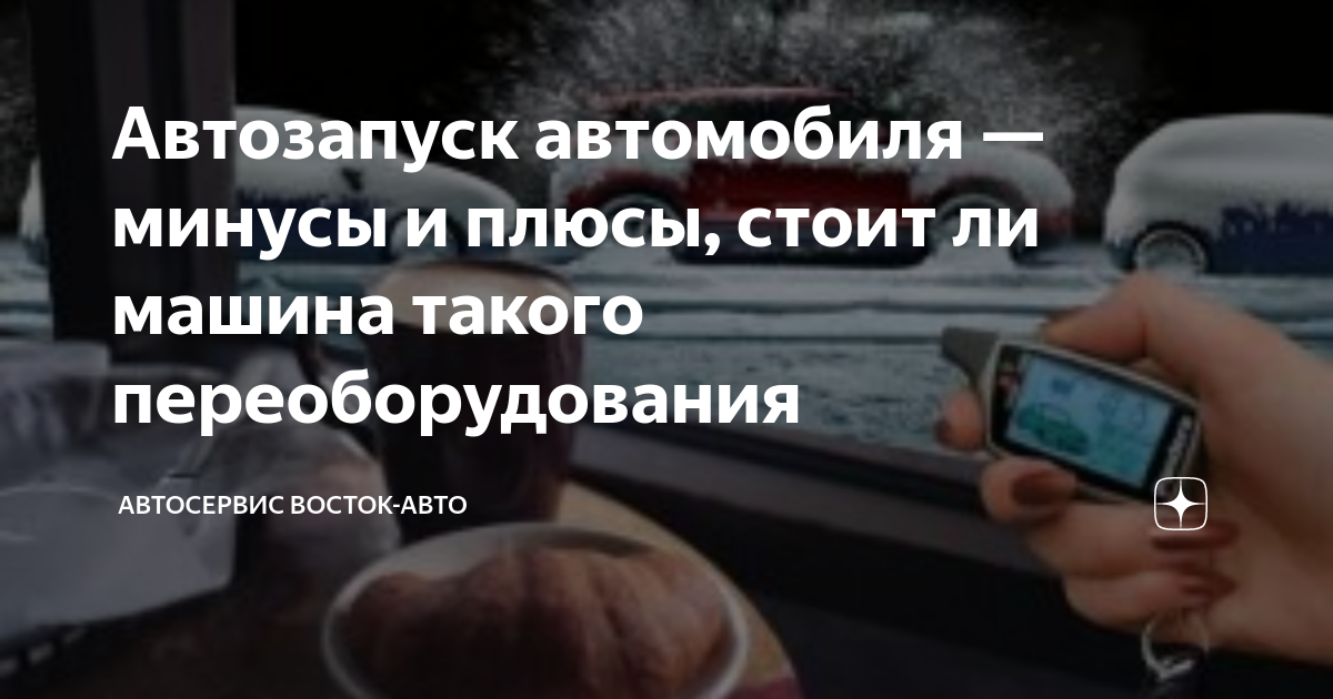 Узнайте стоимость работ в профильных автосервисах поблизости