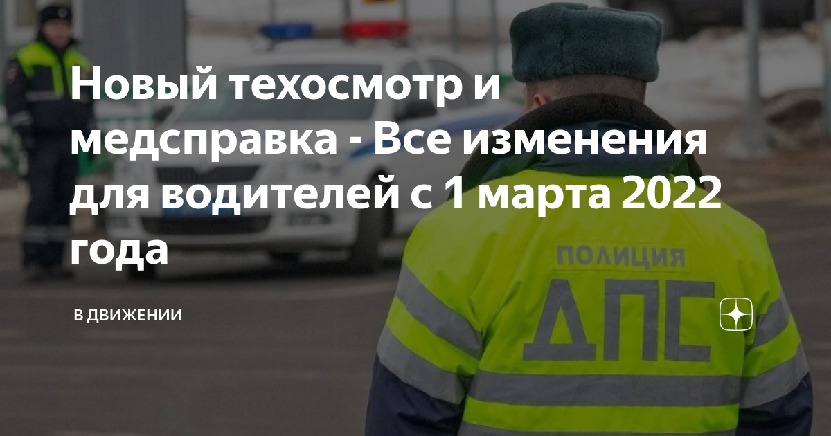 Каско для начинающих водителей