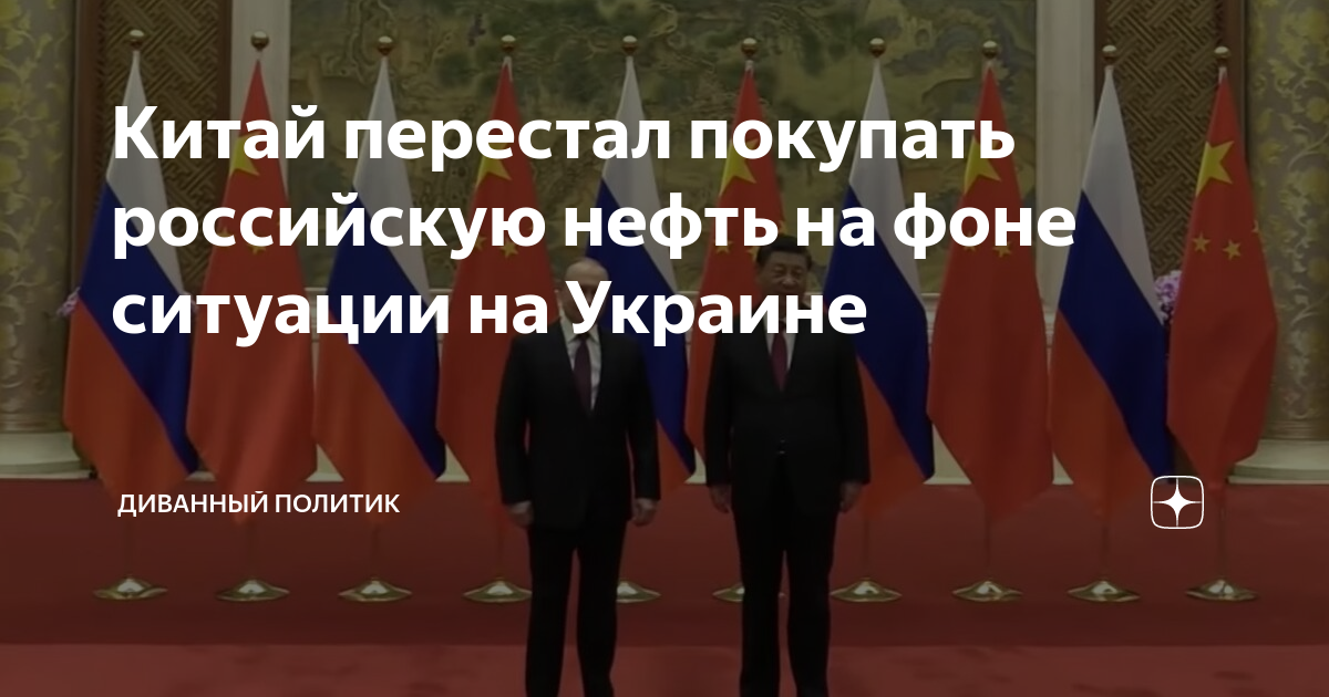 банки китая прекращают работать с россией