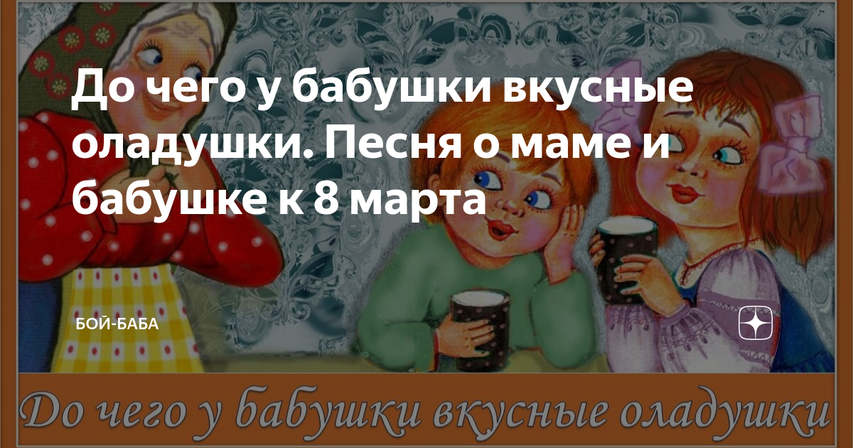 Городской интернет-портал Ржев :: Поговорим на кошерные темы. 