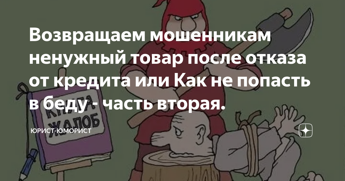 иск невозврата займа