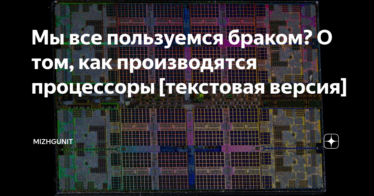 кто производит плейстейшен