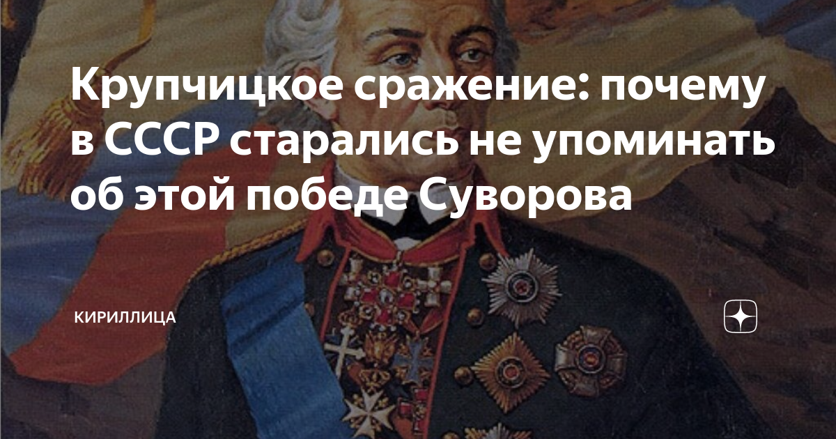 Сражались почему а. Сражались почему а