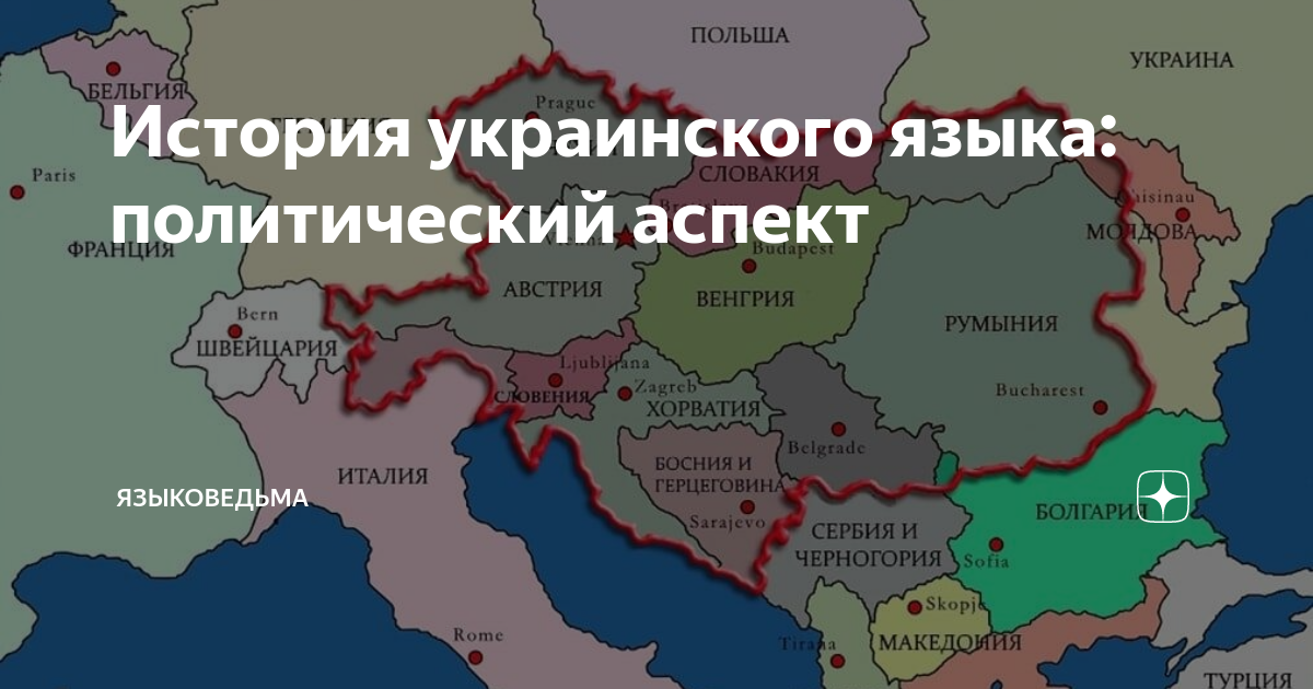 Волынь галиция и буковина. Волынь галиция и буковина событие. Волынь галиция и буковина. Галиция и волынь. Карта украины буковина галичина закарпатье.