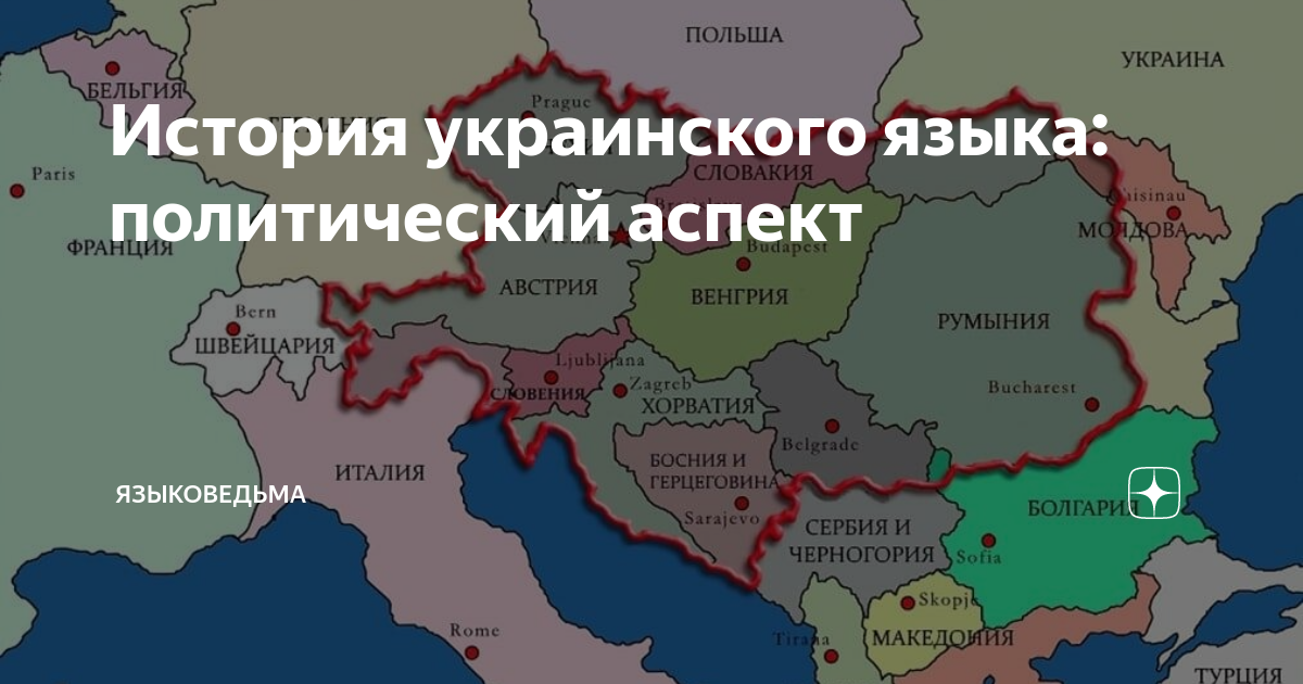 Галиция австро венгрии. Галиция Австро-венгерская Империя. Галичина Закарпатье Буковина. Галиция и Волынь. Галиция Буковина и Закарпатье.