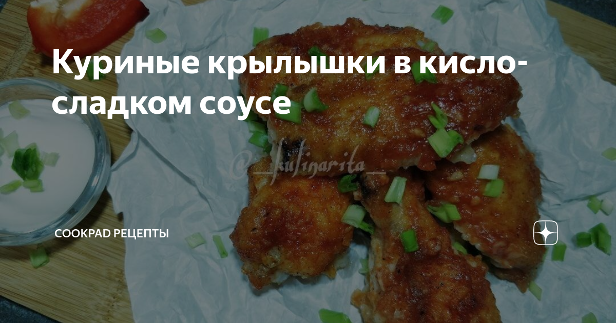 10 крутых способов приготовить куриные крылышки в духовке и на сковороде