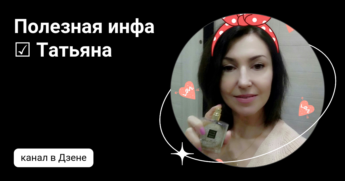 Записки рукодельницы татьяны дзен. Записки рукодельницы татьяны дзен. Записки рукодельницы татьяны дзен. Записки рукодельницы татьяны дзен. Записки рукодельницы татьяны дзен.