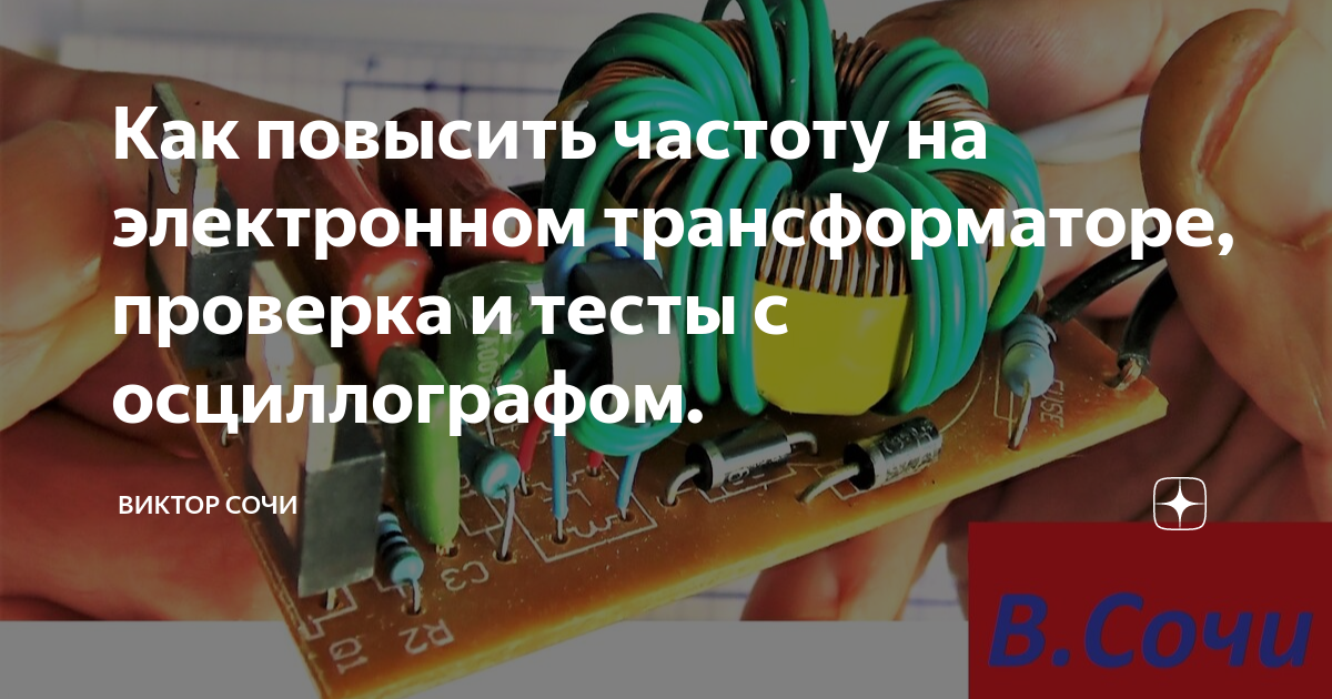 повышение герц монитора ноутбука. как повысить частоту обновления экрана. как выставить частоту оперативной памяти в биосе. разгон процессора в биосе. шкала низких вибраций.
