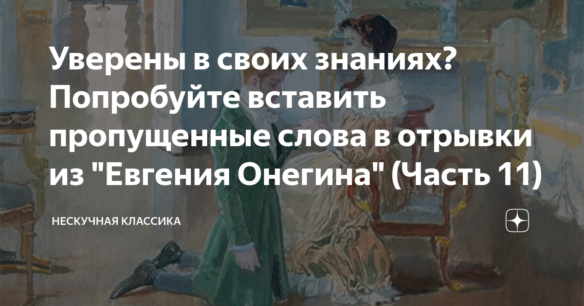 Как вставить отрывок из фильма в презентацию