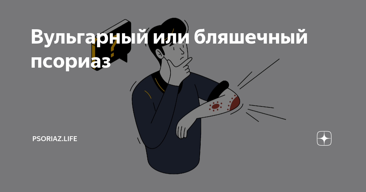 Кожные заболевания поликлиника - найдено 90 картинок