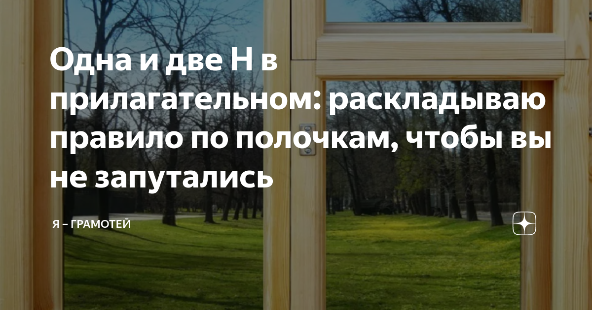 Сегодня я дежурный по классу я раскладываю карандаши по партам