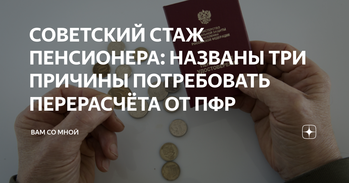 Тип выплаты перерасчет. Тип выплаты перерасчет