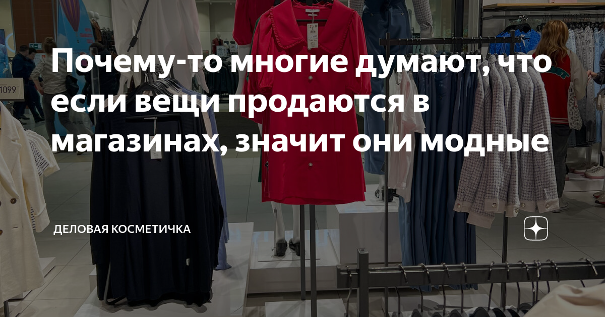 Изложение многие думают быть искренним значит открыто