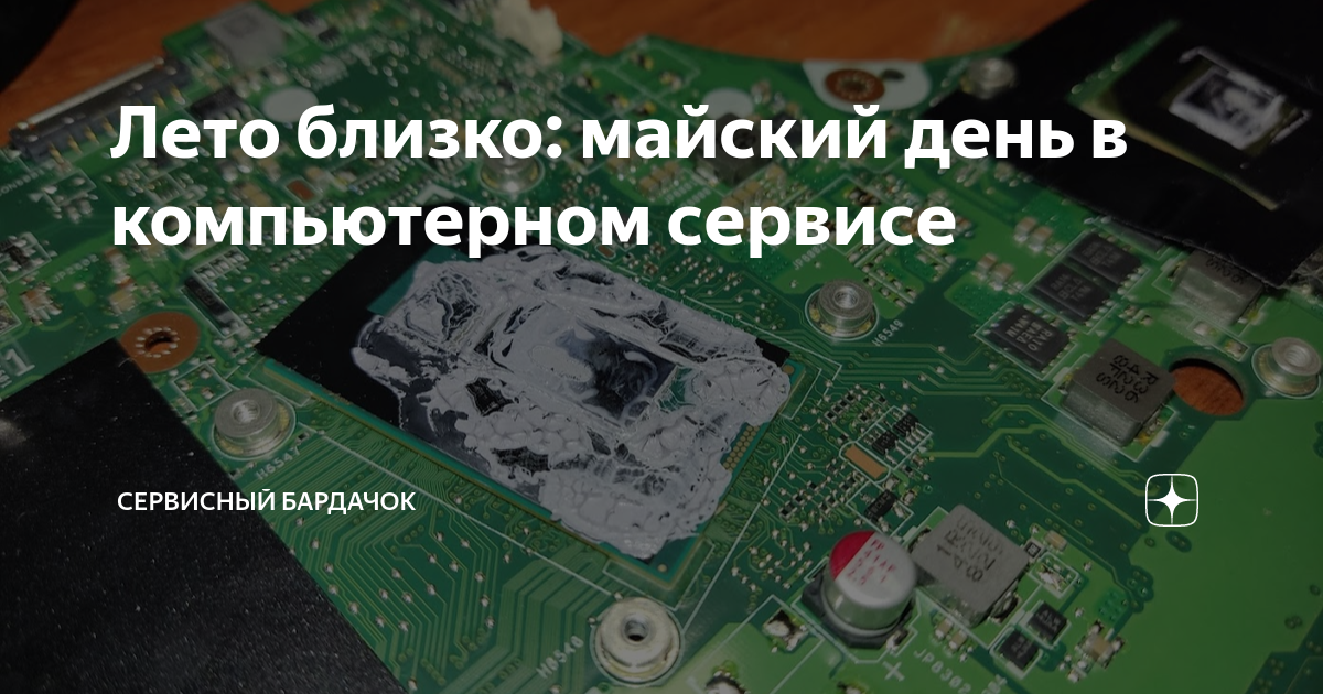 Сервисный бардачок дзен