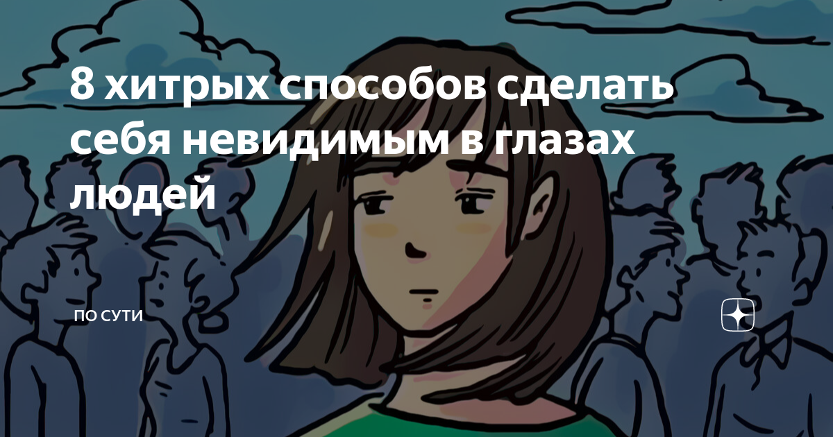 как заставить себя не писать человеку