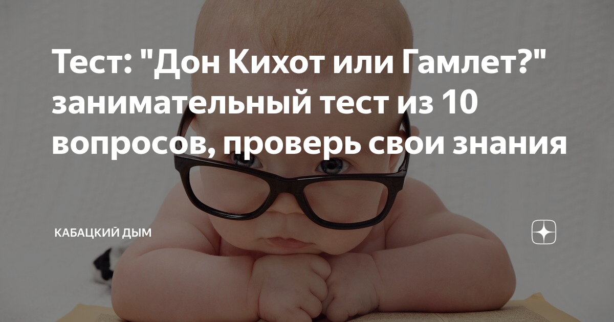 Тест шолохов тихий дон. Текст песни левый берег. Дона тест. Дона тест. Исторические события в романе тихий дон.