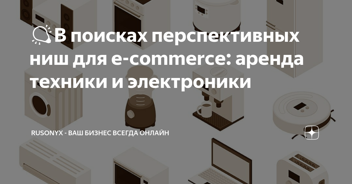 Уникальность