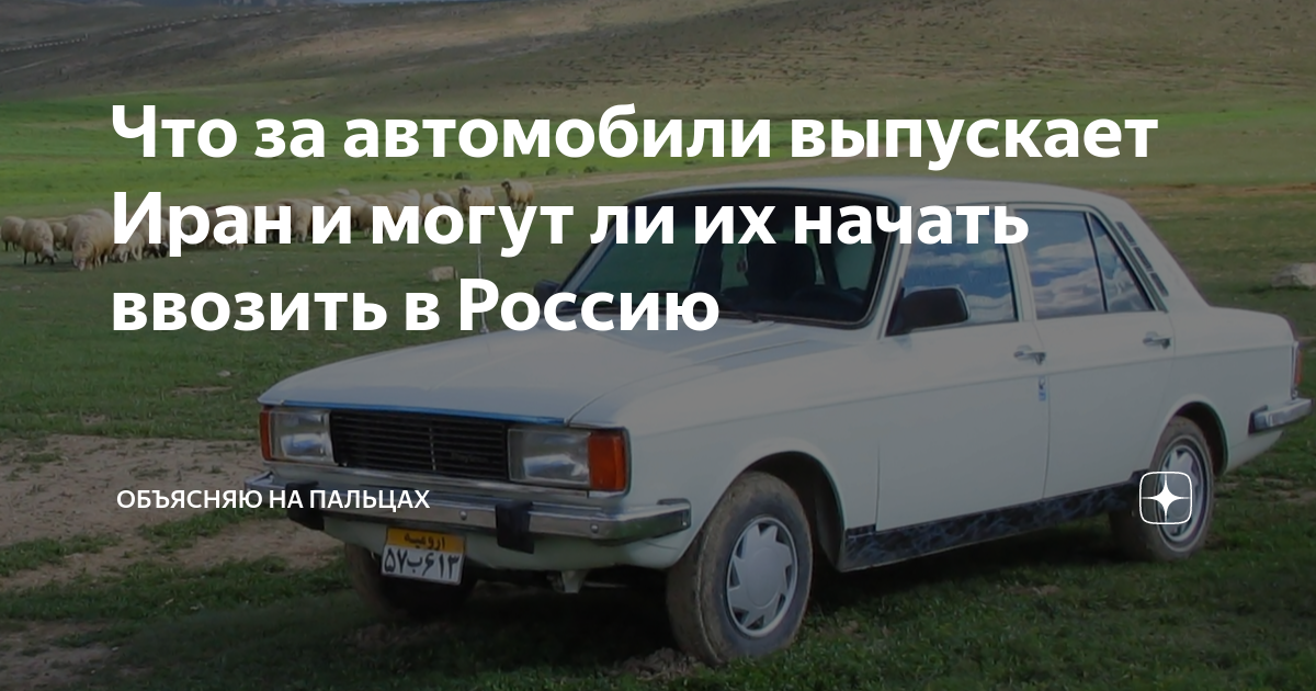 Могут ли подешеветь автомобили