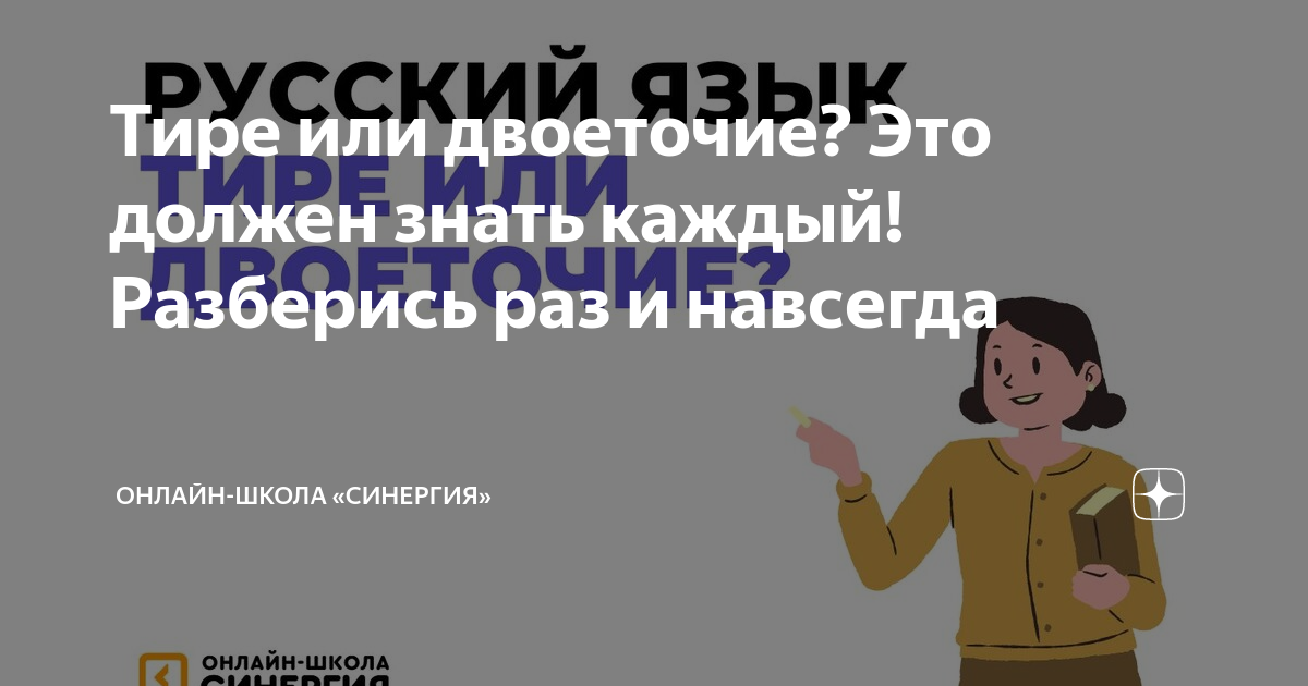 Я нарочно громко запеваю какую то несусветицу и марширую в комнату грамматическая основа