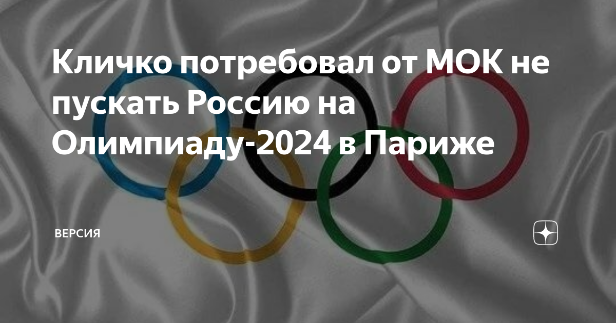 Финансист результаты олимпиады 2024