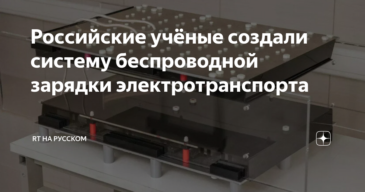 что такое ртк станция